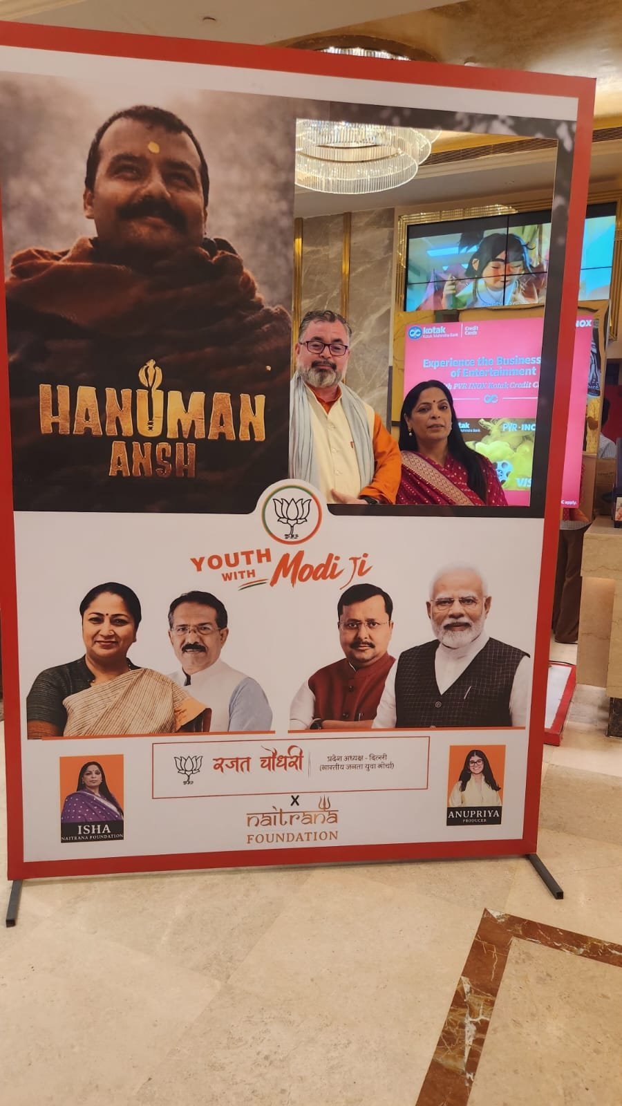 Guests posing in the Hanuman Ansh event photo frame